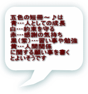 ܐF̒Z` clƂĂ̐ c񑩂 ԁcӂ̋C ijcK׋ clԊ֌W Ɋւ肢 Ƃ悢ł