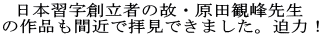 {Kn҂̌́Ecϕ搶 ̍iԋ߂Ŕqł܂B́I